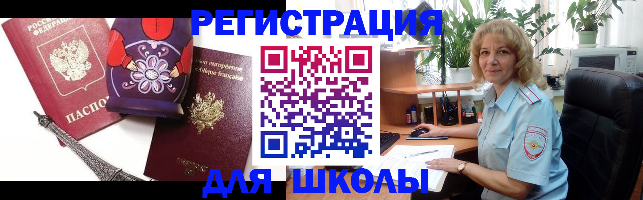 найти адрес прописки в Прокопьевске